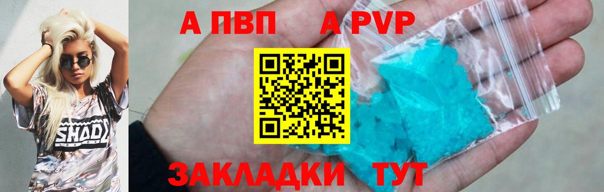 APVP СК  Вход с VPN  А ПВП СК КРИС  Верхняя Пышма 