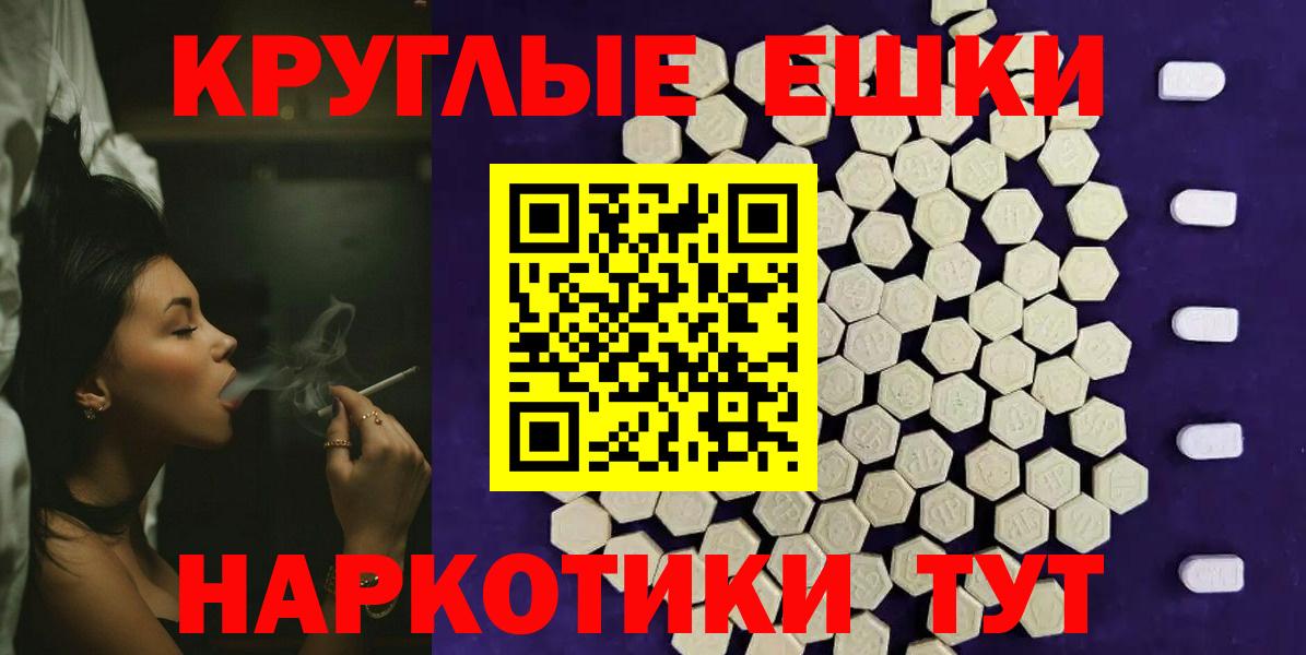ЭКСТАЗИ  ЭКСТАЗИ mix  Вход с VPN  Верхняя Пышма 