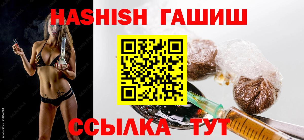 ГАШИШ hashish Верхняя Пышма