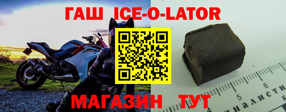 Верхняя Пышма  ГАШИШ гарик  ГАШ Cannabis  где можно купить   Вход с VPN  Гашиш 