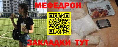 трава Вышний Волочёк