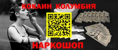 МДМА Вязьма