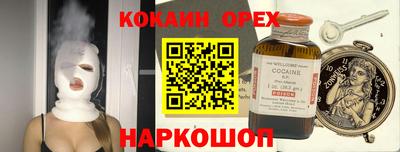 прущая мука Вязники