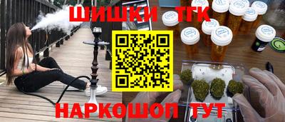 трава Вышний Волочёк