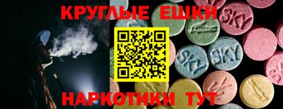 трава Вышний Волочёк