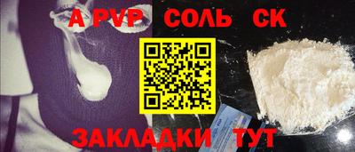 МДМА Вязьма
