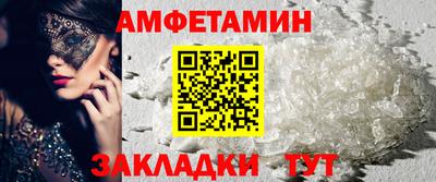 МДМА Вязьма