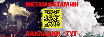 трава Вышний Волочёк