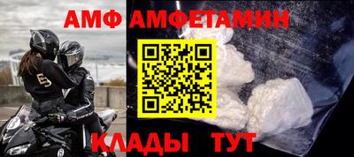 трава Вышний Волочёк