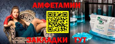 трава Вышний Волочёк