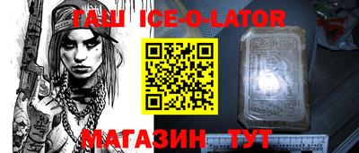 трава Вышний Волочёк