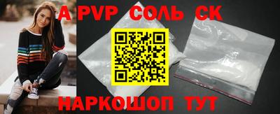 трава Вышний Волочёк