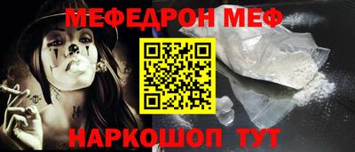 прущая мука Вязники