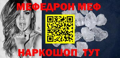 трава Вышний Волочёк