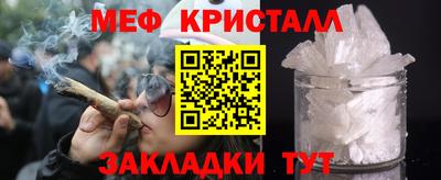 трава Вышний Волочёк
