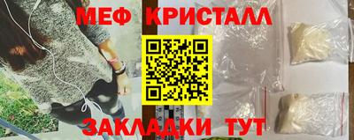 МДМА Вязьма