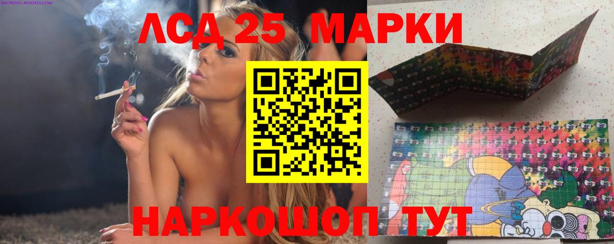 Лсд 25 экстази кислота Верхняя Пышма