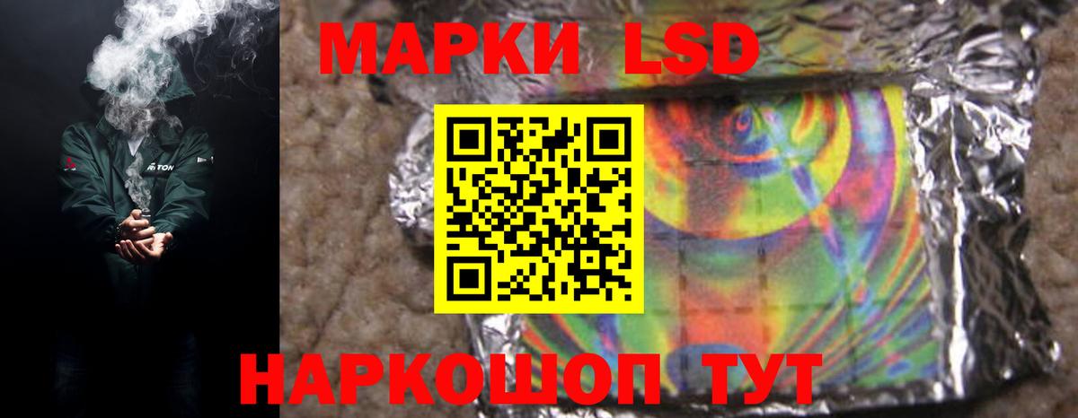 Лсд 25 экстази кислота  ЛСД экстази кислота  LSD-25 экстази  MEGA ONION  Верхняя Пышма  Вход с VPN 