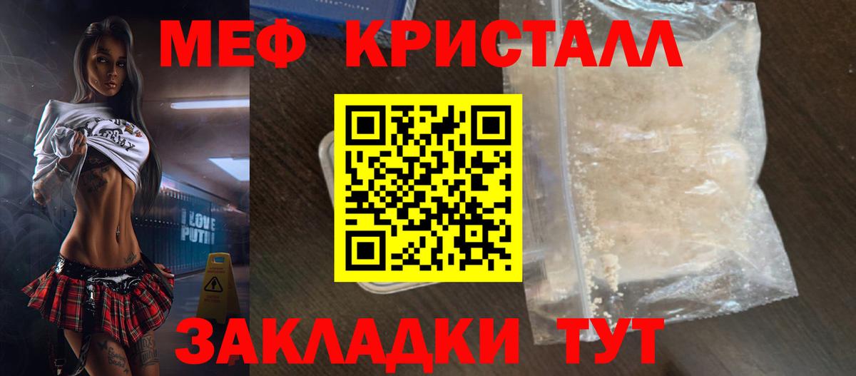 Меф  Меф  Верхняя Пышма  Вход с VPN  Мефедрон mephedrone  Мефедрон mephedrone 