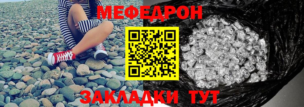 Меф кристаллы Верхняя Пышма