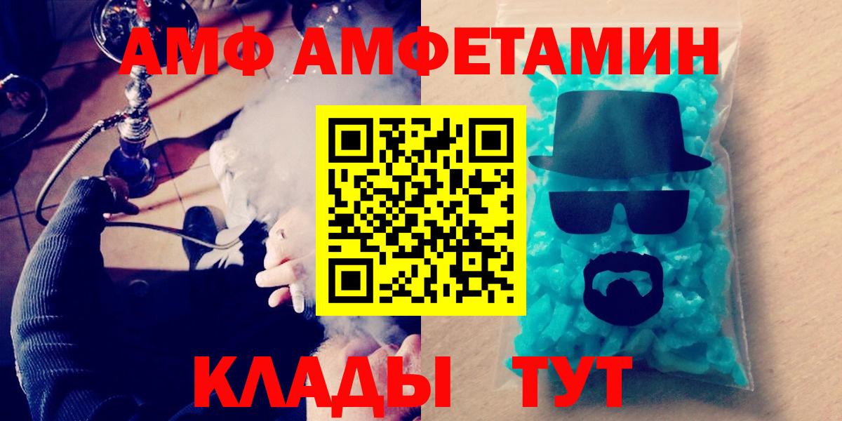 Первитин кристалл Верхняя Пышма