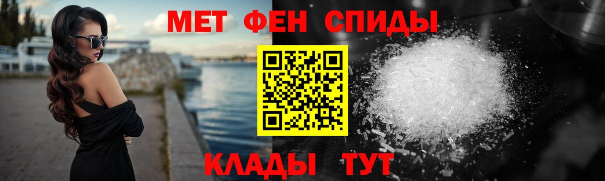 Метамфетамин Декстрометамфетамин 99.9%  Вход с VPN  Верхняя Пышма  Первитин  Метамфетамин Декстрометамфетамин 99.9% 