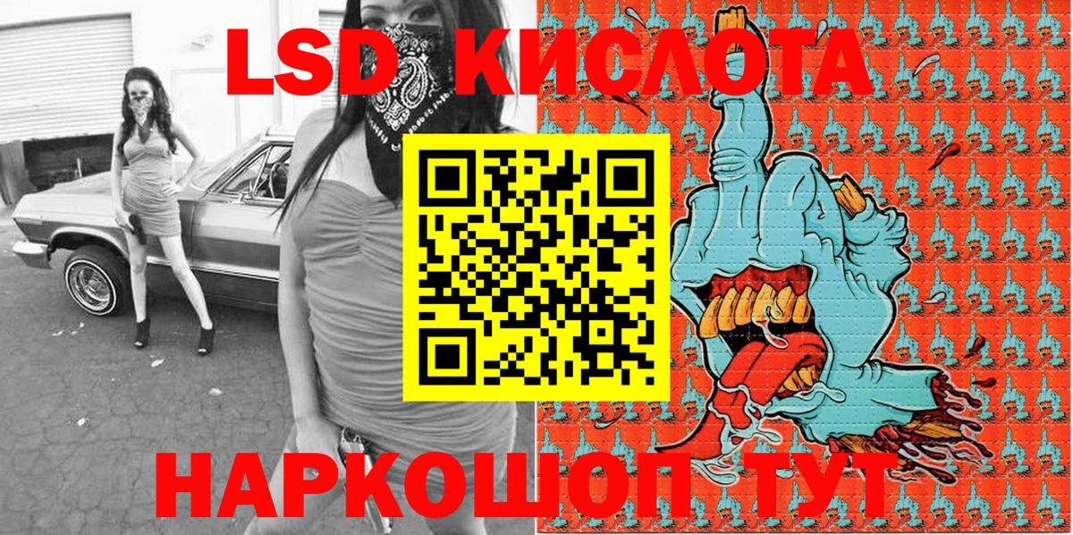 Марки N-bome 1,5мг  Марки N-bome  Вход с VPN  Верхняя Пышма  Марки N-bome 1,5мг 