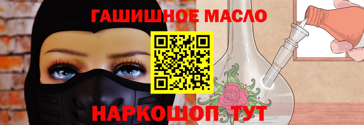 Верхняя Пышма  ТГК вейп  Вход с VPN 