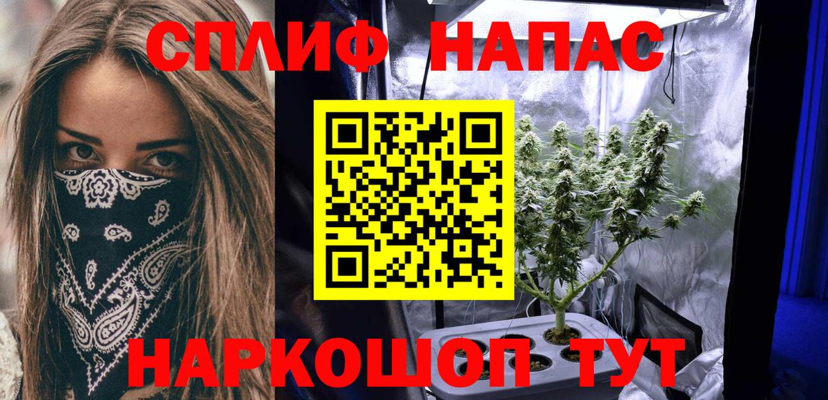 Верхняя Пышма  Шишки марихуана OG Kush  Бошки Шишки планчик  МАРИХУАНА Ganja  Вход с VPN  Конопля MAZAR 